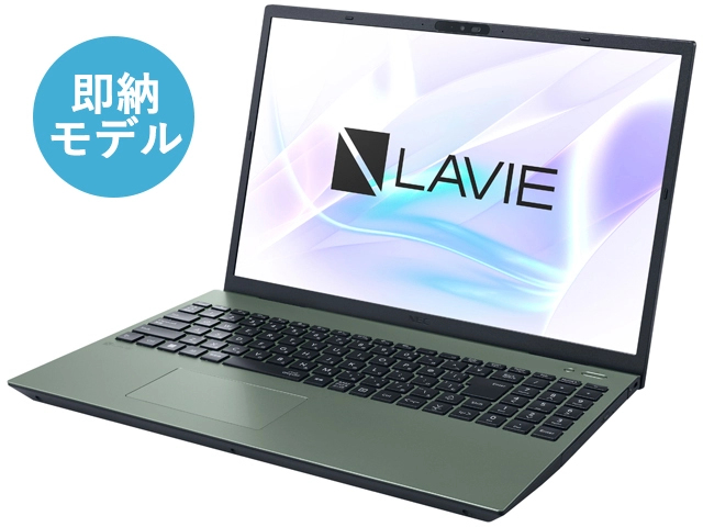 アウトレットパソコン(PC)・タブレット｜NEC Direct | NEC LAVIE