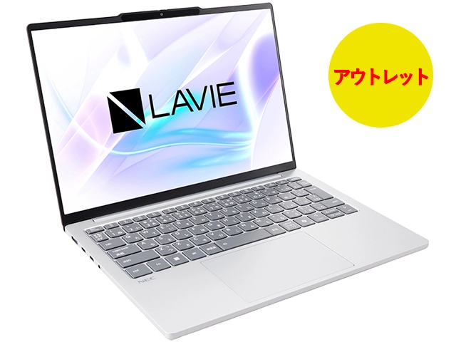 即納モデル＆アウトレットパソコン(PC)・タブレット | NEC LAVIE公式