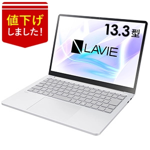 即納モデル＆アウトレットパソコン(PC)・タブレット | NEC LAVIE公式