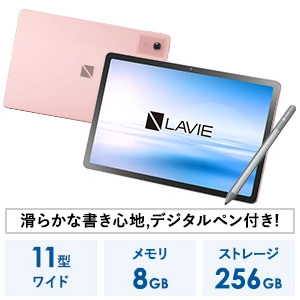 2025年秋モデル LAVIE Tab T11N｜NEC LAVIE公式サイト