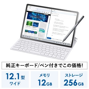 2026年春モデルLAVIE Tab T12N｜NEC LAVIE公式サイト