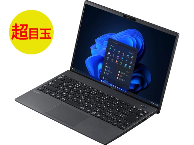 即納モデル＆アウトレットパソコン(PC)・タブレット | NEC LAVIE公式