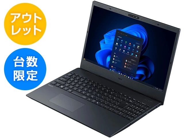 即納モデル＆アウトレットパソコン(PC)・タブレット | NEC LAVIE公式