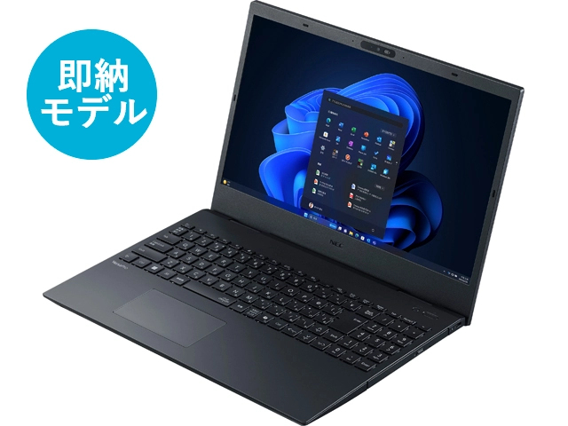 即納モデル＆アウトレットパソコン(PC)・タブレット | NEC LAVIE公式