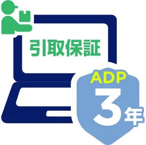 ビジネスPC用延長保証サービスのご案内|NEC LAVIE公式サイト ビジネスPC用延長保証サービスのご案内|NEC LAVIE公式サイト