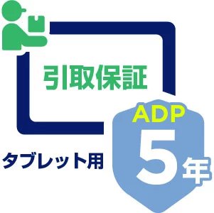 ビジネスPC用延長保証サービスのご案内｜NEC LAVIE公式サイト
