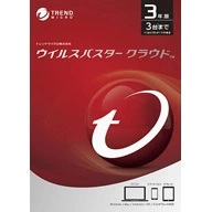 ウイルスバスタークラウド１０　ダウンロード３年版＋２か月
