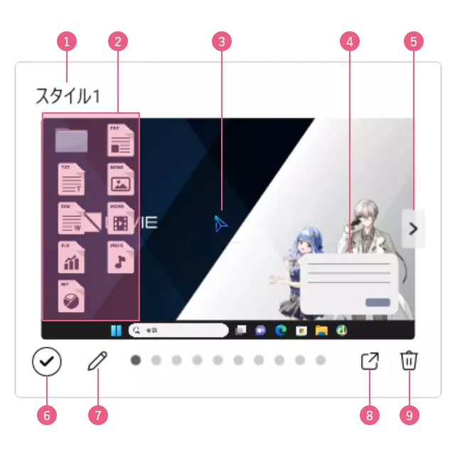 ホーム画面