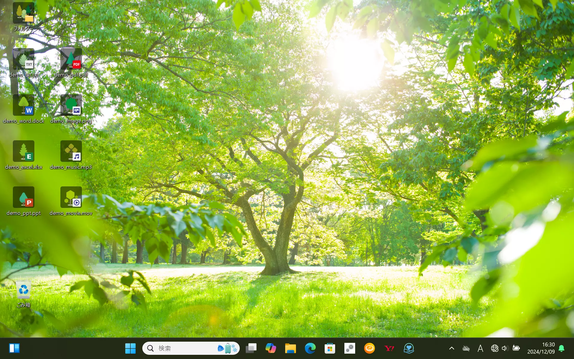 クリックでダウンロードします