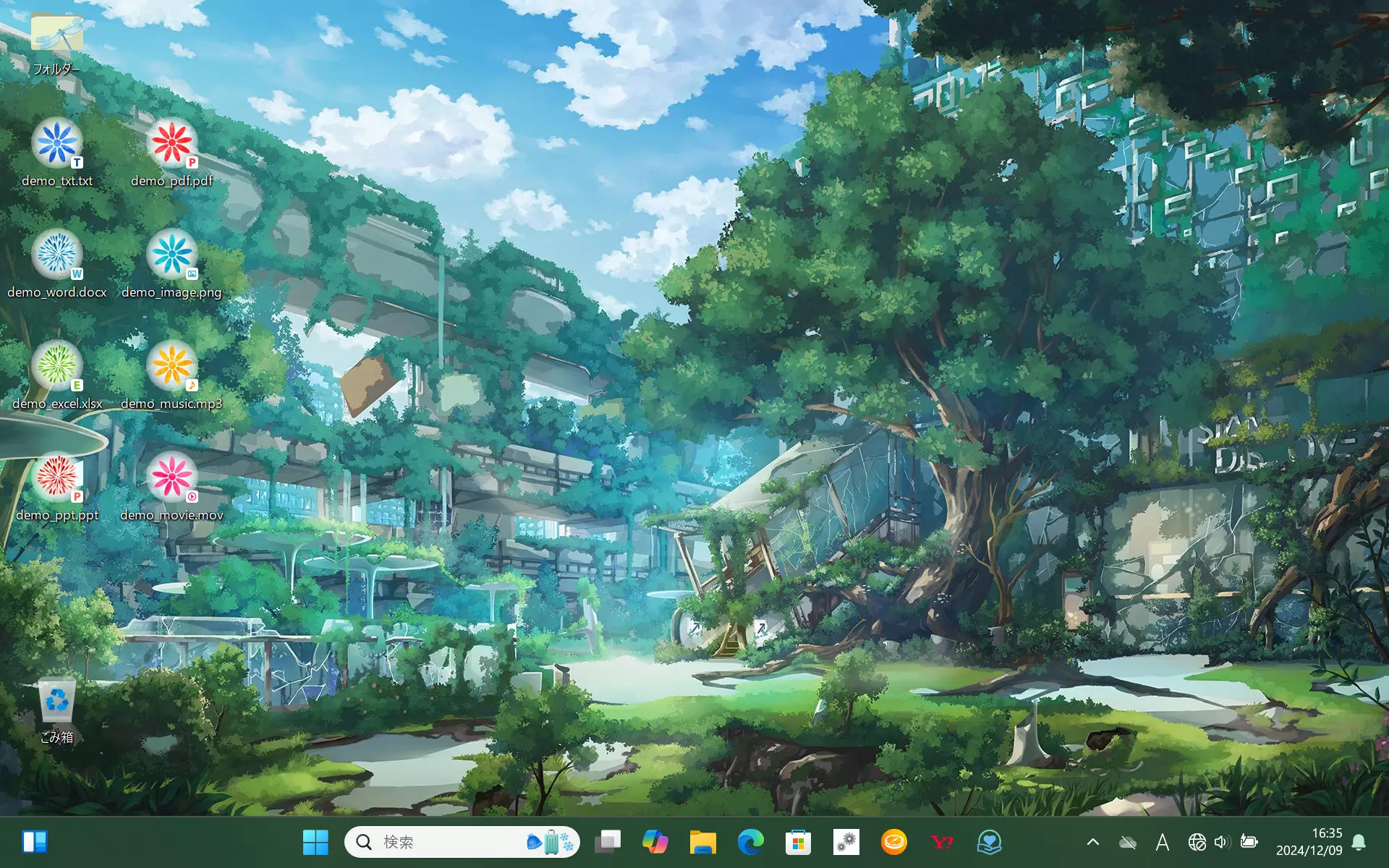 クリックでダウンロードします