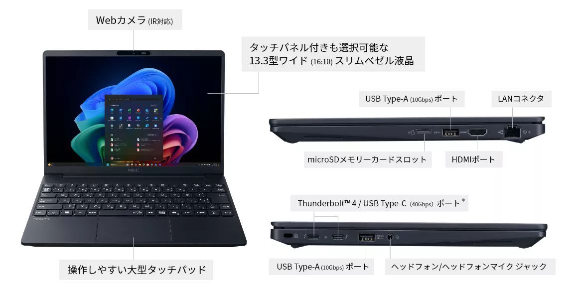 VersaPro タイプVW VY20/VY21/VY24/VY25での動作保証2GBメモリ tf8su2k ノートPC タイプVW＜VW-M＞ : VersaPro/VersaPro J | ビジネスPC
