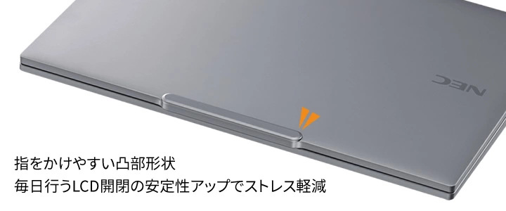 UltraLite タイプVG＜VG-L＞ : VersaPro J | ビジネスPC（法人